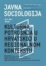 Javna sociologija - predavanje pod naslovom „Kulturna potrošnja u Hrvatskoj u regionalnom kontekstu“